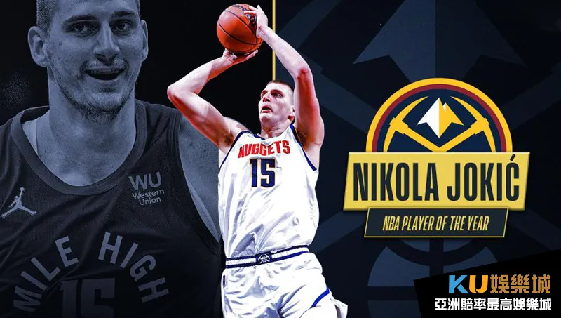NBA MVP2021 2022 Nikola Jokic