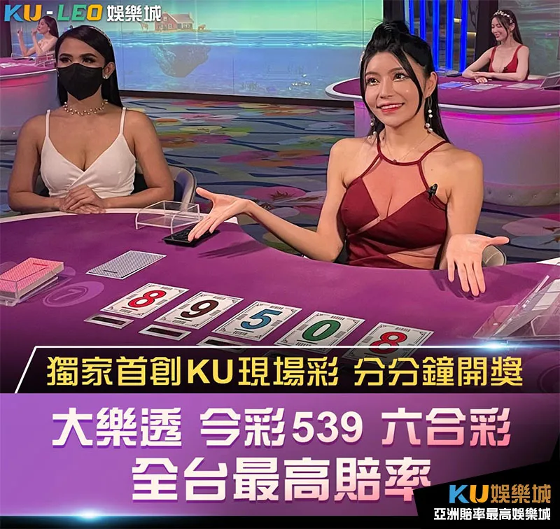 六合彩投注站推薦