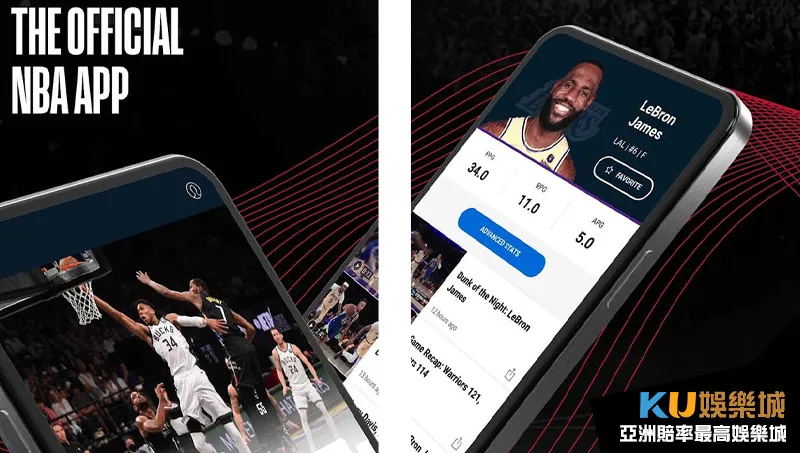 NBA運彩比分APP掌握比賽動態