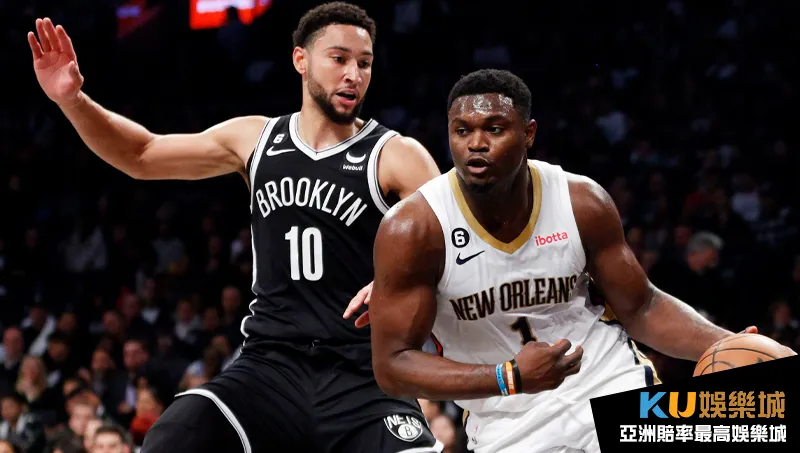 鵜鶘戰績上升引NBA運彩迷關注 鵜鶘戰績上升引NBA運彩迷關注
