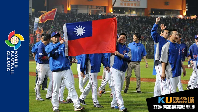 2023 WBC棒球經典賽 台灣為A組參賽隊伍