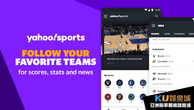 Yahoo Sports兼具即時比分與運彩投注預測功能