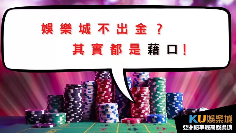 現金版不出金