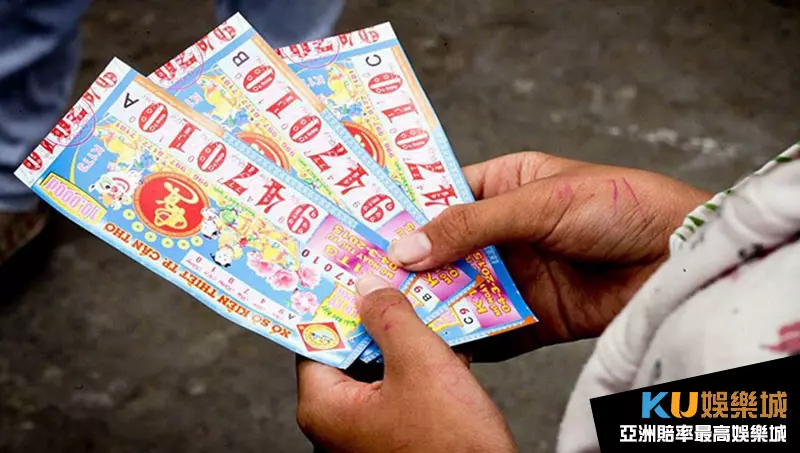 越南彩票遊戲