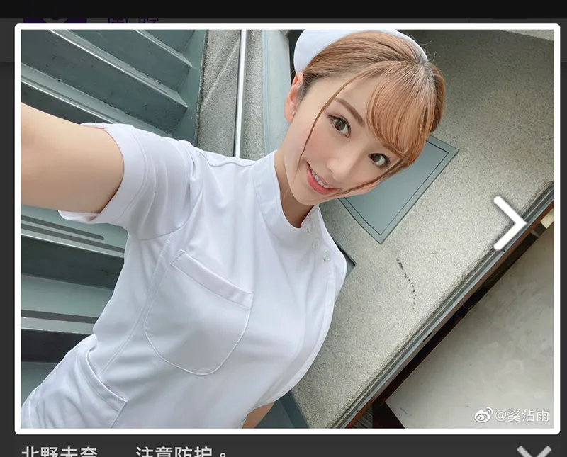 AV百家樂 (年度AV女優季) – 女優簡介 – 北野未奈